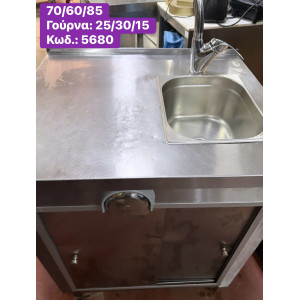 Μεταχειρισμένη μονή λάντζα, με ενσωματωμένο hasp button‼️