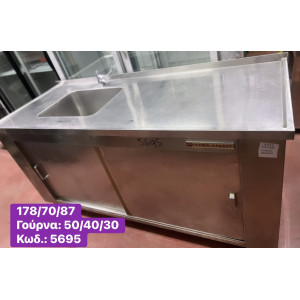 Μεταχειρισμένη κλειστή λάντζα‼️