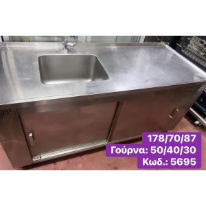 Μεταχειρισμένη κλειστή λάντζα‼️