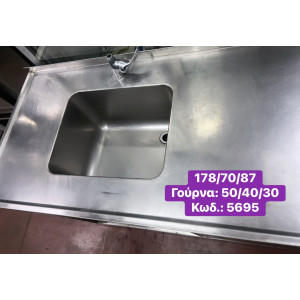 Μεταχειρισμένη κλειστή λάντζα‼️