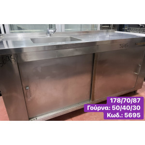 Μεταχειρισμένη κλειστή...