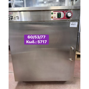 Μεταχειρισμένη στόφα Marreti‼️