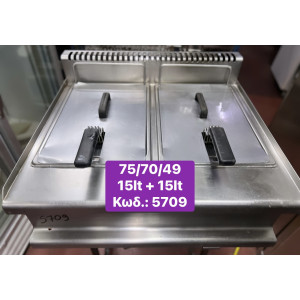 Μεταχειρισμένη διπλή φριτέζα αερίου Visvardis, χωρητικότητας 15lt + 15lt ‼️