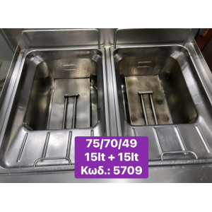 Μεταχειρισμένη διπλή φριτέζα αερίου Visvardis, χωρητικότητας 15lt + 15lt ‼️