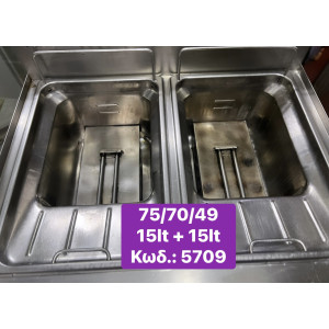 Μεταχειρισμένη διπλή φριτέζα αερίου Visvardis, χωρητικότητας 15lt + 15lt ‼️