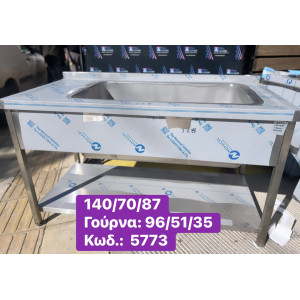 ΚΑΙΝΟΥΡΓΙΑ ίνοξ, κλειστή λάντζα‼️