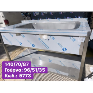 ΚΑΙΝΟΥΡΓΙΑ ίνοξ, κλειστή λάντζα‼️