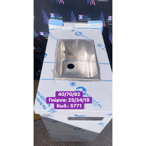 ΚΑΙΝΟΥΡΓΙΑ ίνοξ, κλειστή λάντζα‼️