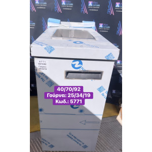 ΚΑΙΝΟΥΡΓΙΑ ίνοξ, κλειστή...