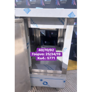 ΚΑΙΝΟΥΡΓΙΑ ίνοξ, κλειστή λάντζα‼️