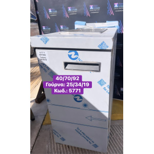 ΚΑΙΝΟΥΡΓΙΑ ίνοξ, κλειστή λάντζα‼️