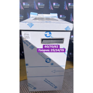 ΚΑΙΝΟΥΡΓΙΑ ίνοξ, κλειστή λάντζα‼️