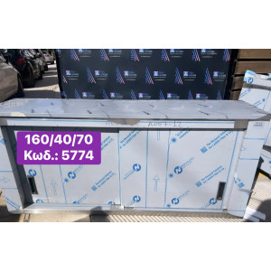 ΚΑΙΝΟΥΡΓΙΑ ίνοξ ποτηριερα, 2 συρόμενες ίνοξ πόρτες και ένα μεσοραφιο ‼️