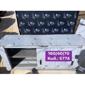 ΚΑΙΝΟΥΡΓΙΑ ίνοξ ποτηριερα, 2 συρόμενες ίνοξ πόρτες και ένα μεσοραφιο ‼️