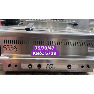 Μεταχειρισμένη διπλή φριτέζα αερίου Visvardis, χωρητικότητας 15lt + 15lt ‼️