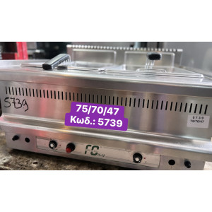 Μεταχειρισμένη διπλή φριτέζα αερίου Visvardis, χωρητικότητας 15lt + 15lt ‼️