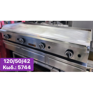 Μεταχειρισμένo τετραπλό πλατώ αερίου, χρώμιο, με τριπλή συρταριέρα‼️