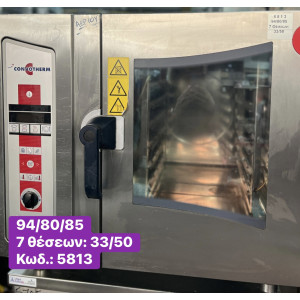 Μεταχειρισμένoς φούρνος...
