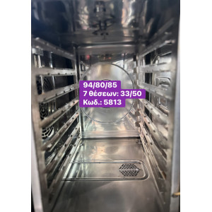 Μεταχειρισμένoς φούρνος αερίου Convotherm 7 θέσεων: 33/50, με συρόμενη πόρτα‼️