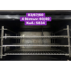Μεταχειρισμένoς κυκλοθερμικός φούρνος   4 θέσεων: 60/40‼️
