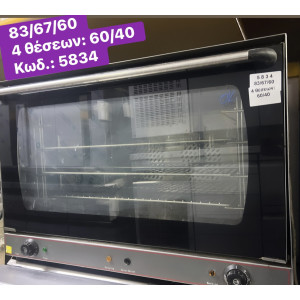 Μεταχειρισμένoς κυκλοθερμικός φούρνος   4 θέσεων: 60/40‼️