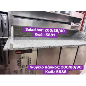 Μεταχειρισμένο ψυγείο πάγκος για pizza, με 3 πόρτες, μάρμαρο & salad bar‼️