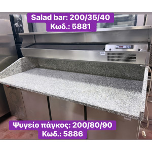 Μεταχειρισμένο ψυγείο πάγκος για pizza, με 3 πόρτες, μάρμαρο & salad bar‼️