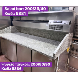 Μεταχειρισμένο ψυγείο πάγκος για pizza, με 3 πόρτες, μάρμαρο & salad bar‼️