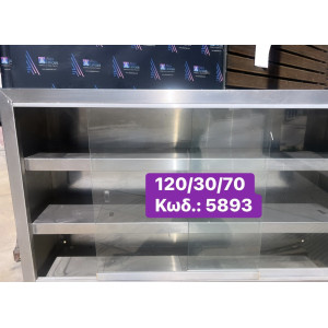 Μεταχειρισμένη ινοξ...