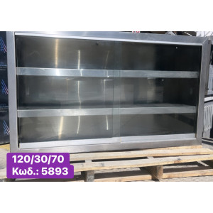 Μεταχειρισμένη ινοξ ποτηριερα με δύο συρόμενα κρύσταλλα‼️