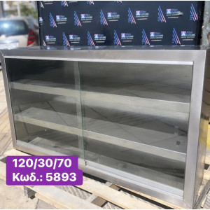 Μεταχειρισμένη ινοξ ποτηριερα με δύο συρόμενα κρύσταλλα‼️