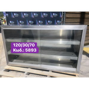 Μεταχειρισμένη ινοξ ποτηριερα με δύο συρόμενα κρύσταλλα‼️