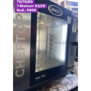 Μεταχειρισμένος φούρνος μαγειρικήςUnox Top Chef, αερίου‼️