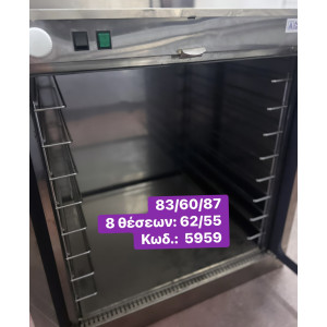 Μεταχειρισμένη στόφα Best for 8 θέσεων: 62/55‼️
