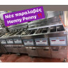 Φριτέζα τριφασική με 6 κάδους Henny Penny