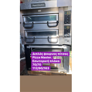 Μεταχειρισμένος διπλός φουρνος πίτσας Pizza Master‼️
